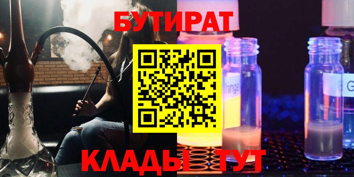 Мефедрон  Похвистнево  A-PVP СК кристаллы  Меф МЯУ МЯУ кристаллы  ГАШ  МАРИХУАНА  Вход с VPN 