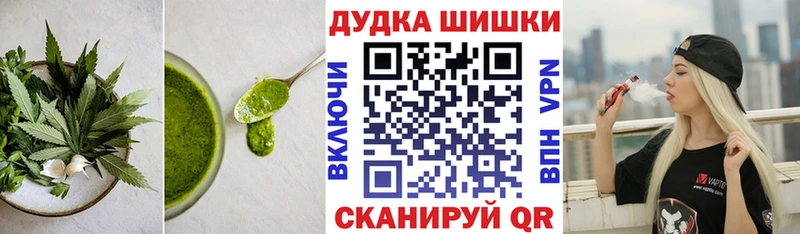цена наркотик Похвистнево Cannafood конопля