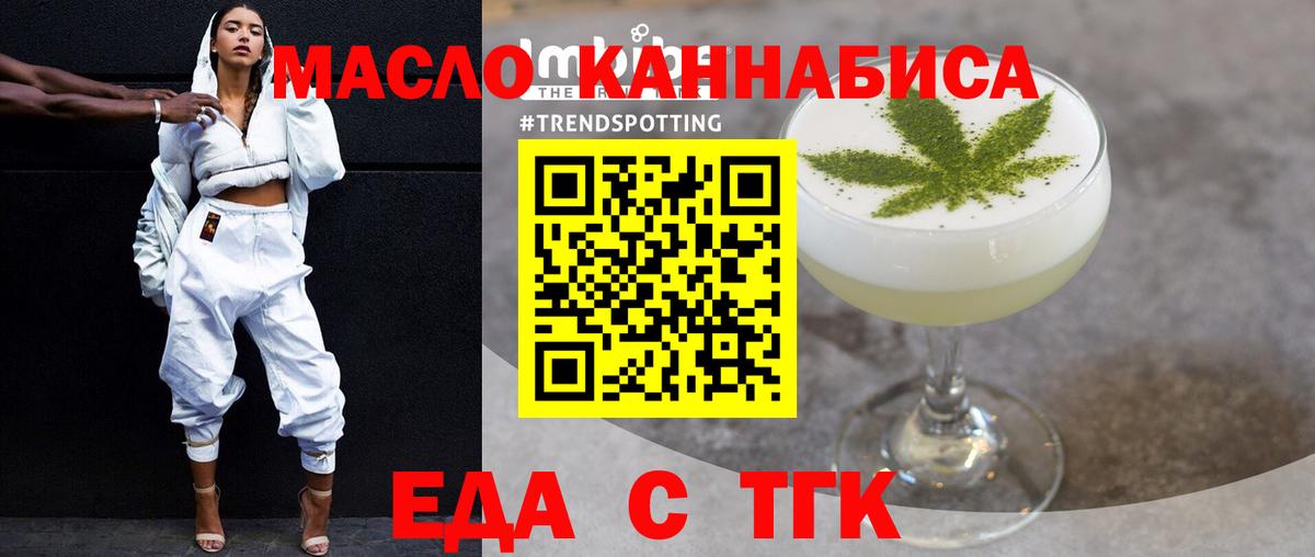 Canna-Cookies конопля  Вход с VPN  Похвистнево 