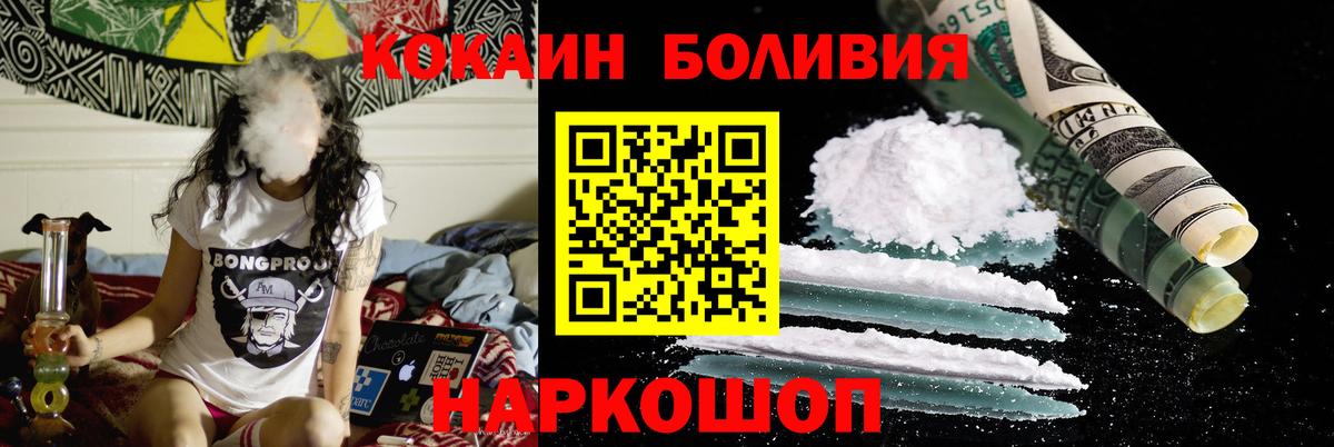 КОКАИН Columbia Похвистнево