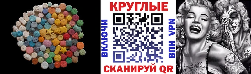 Ecstasy Дубай  Похвистнево 