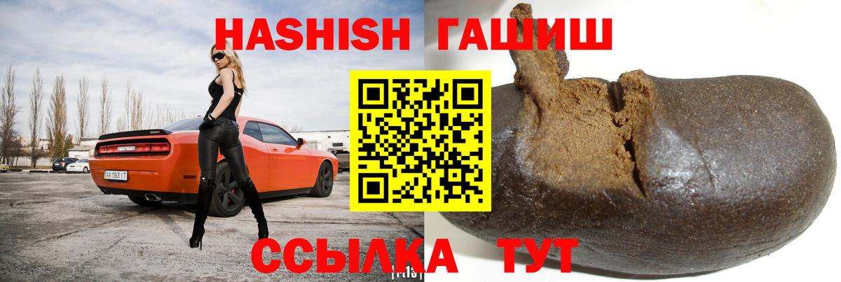 Гашиш индика сатива Похвистнево
