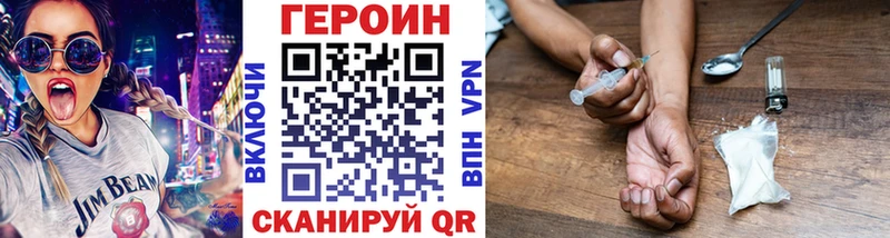 Героин гречка  Похвистнево 