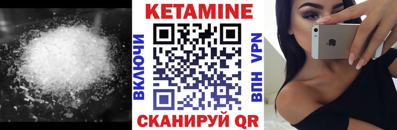 ОМГ ОМГ как зайти  Похвистнево  КЕТАМИН ketamine 