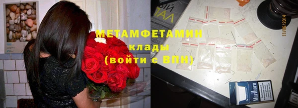 mdpv Алексин
