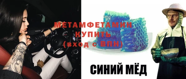 mdpv Алексин