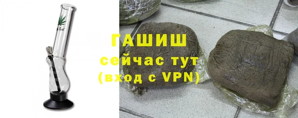 альфа пвп Нягань