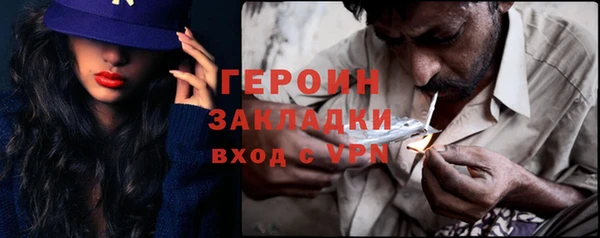 альфа пвп Нягань