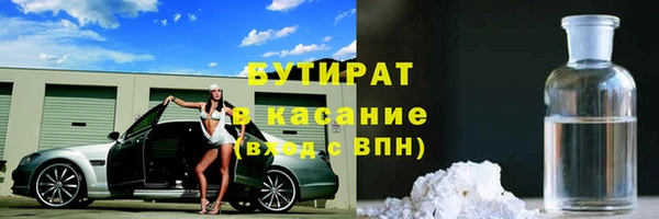 mdpv Алексин