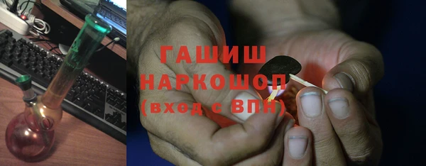 mdpv Алексин