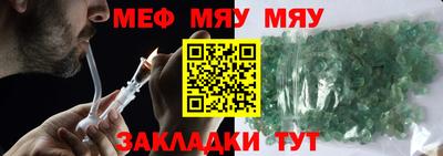 гашишное масло Славянск-на-Кубани