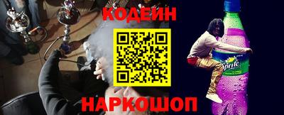 ешки Сланцы