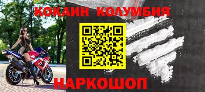 ешки Сланцы