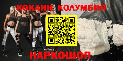гашишное масло Славянск-на-Кубани