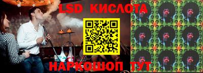 ешки Сланцы
