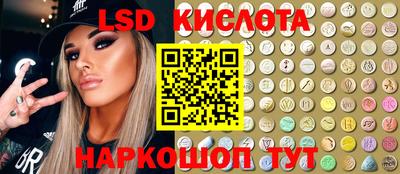ешки Сланцы