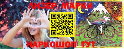 круглые Славгород