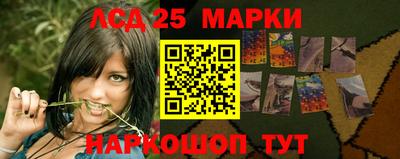 гашишное масло Славянск-на-Кубани
