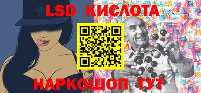 гашишное масло Славянск-на-Кубани