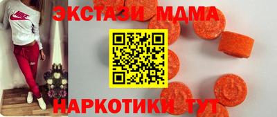 гашишное масло Славянск-на-Кубани