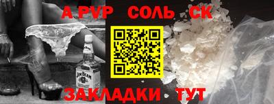 круглые Славгород