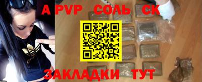 ешки Сланцы