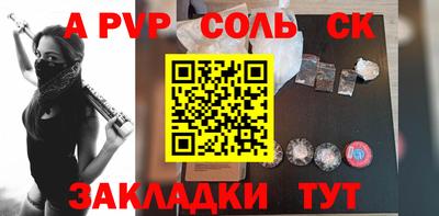 гашишное масло Славянск-на-Кубани