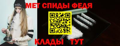 ешки Сланцы