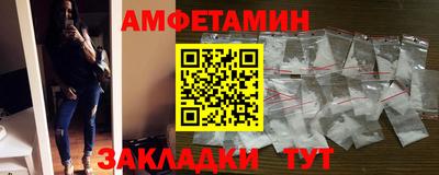 ешки Сланцы