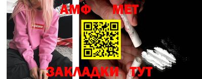 ешки Сланцы
