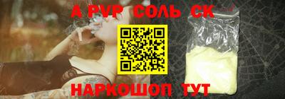 гашишное масло Славянск-на-Кубани