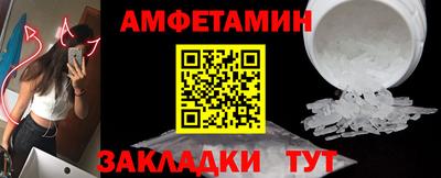 ешки Сланцы