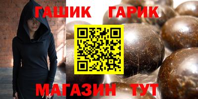 круглые Славгород