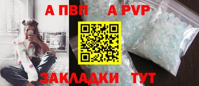 ешки Сланцы