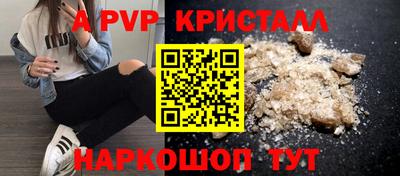 гашишное масло Славянск-на-Кубани
