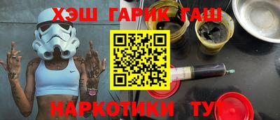 ешки Сланцы