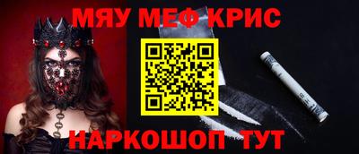 круглые Славгород