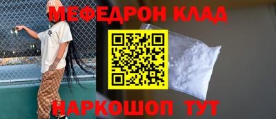 ешки Сланцы