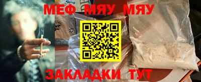 ешки Сланцы