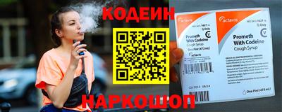 гашишное масло Славянск-на-Кубани