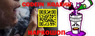гашишное масло Славянск-на-Кубани