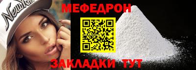 ешки Сланцы