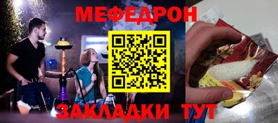 гашишное масло Славянск-на-Кубани