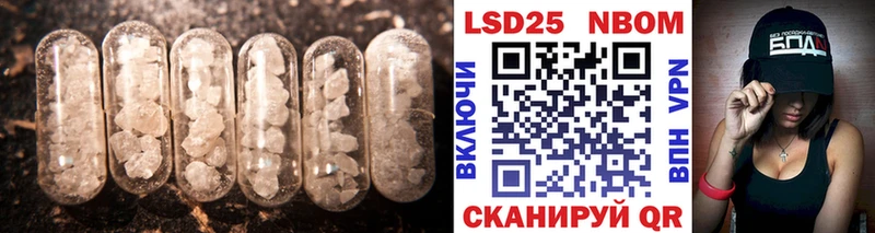 LSD-25 экстази кислота Похвистнево