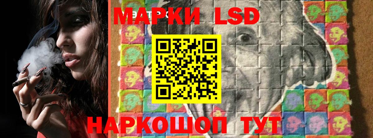 ЛСД экстази ecstasy Похвистнево