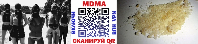 МДМА Molly  Похвистнево 