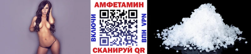 Метамфетамин витя  Похвистнево 