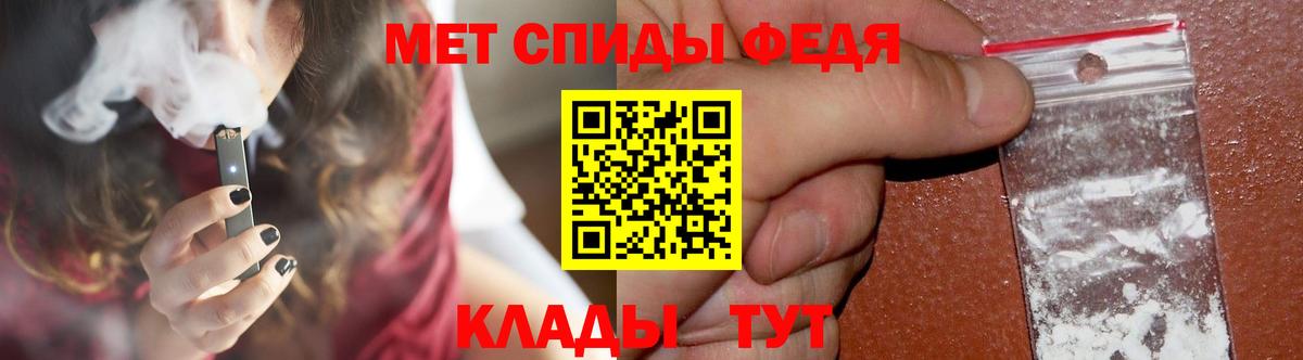 LSD-25 Похвистнево