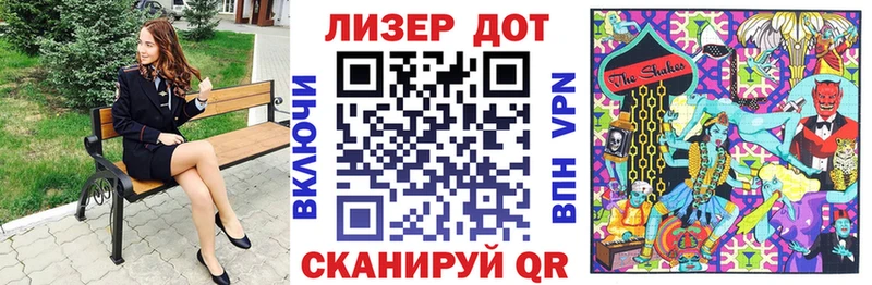 Наркотические марки 1,8мг  купить  сайты  Похвистнево 