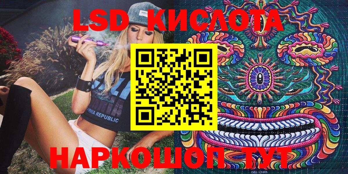 Похвистнево  Марки N-bome 1,8мг  закладки  Вход с VPN 